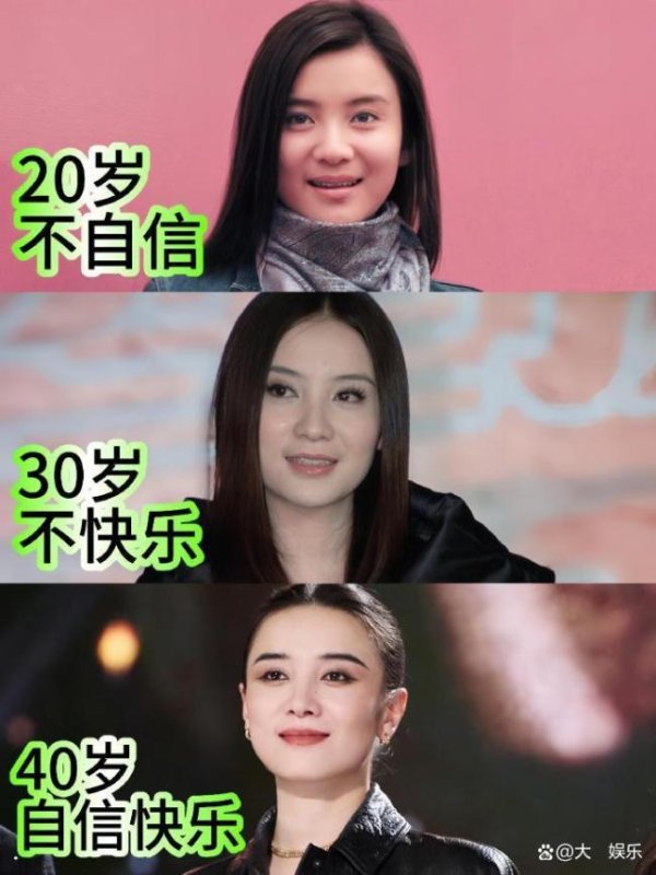 配资平台排行榜第一名 宋佳20岁到40岁的面相变化 岁月雕琢下的美丽蜕变